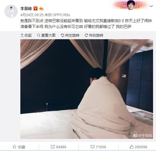 最后一波三折，摊上杨华梅这样的媳妇。